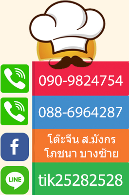 contact